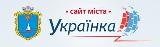 Офіційний сайт Українки